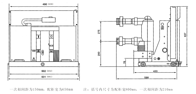 ZN63固封式真空断路器安装图