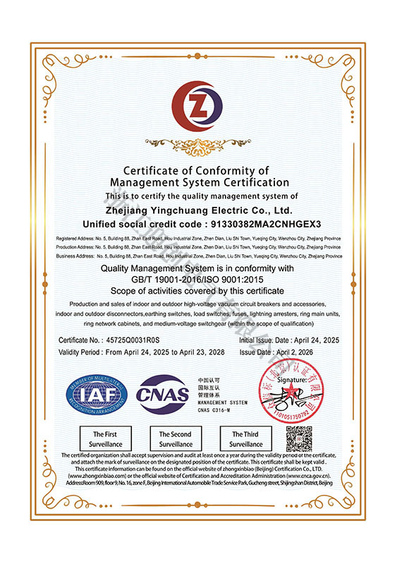 ISO 9001:2015