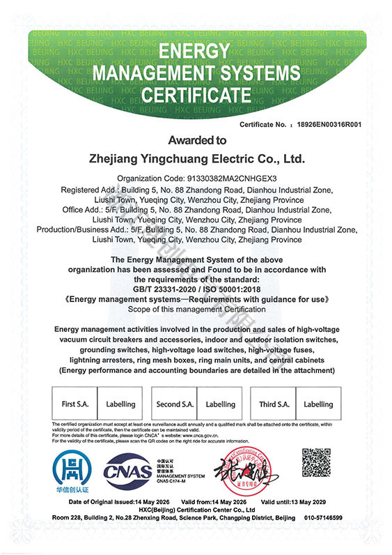 ENERGY MANAGEMENT SYSTEMS CERTIFICATE